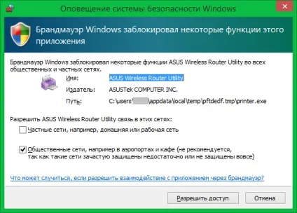 Бездротове підключення принтера через wi-fi роутер