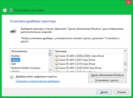 Бездротове підключення принтера через wi-fi роутер