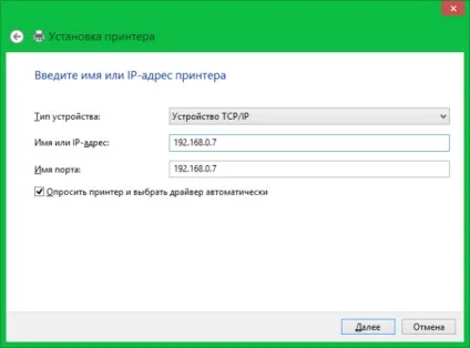 Бездротове підключення принтера через wi-fi роутер