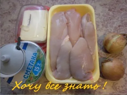 Бефстроганов з курячим м'ясом в мультиварці (курка) Бефстроганов з курячим м'ясом в мультиварці