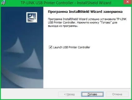 Бездротове підключення принтера через wi-fi роутер