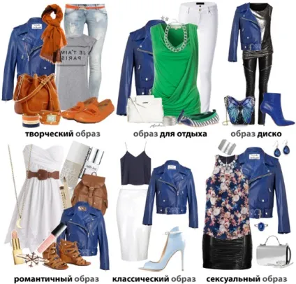 Базові кольори в одязі, lookcolor (lookcolor) Базові кольори в одязі, lookcolor