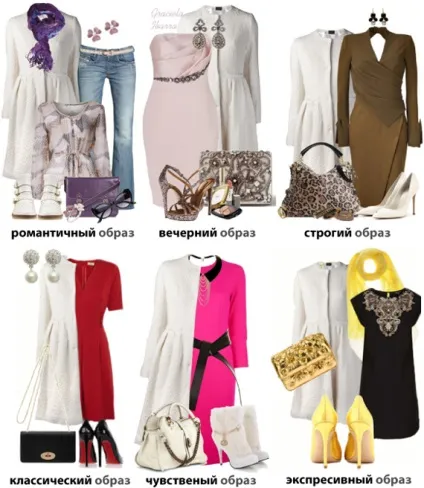 Базові кольори в одязі, lookcolor (lookcolor) Базові кольори в одязі, lookcolor