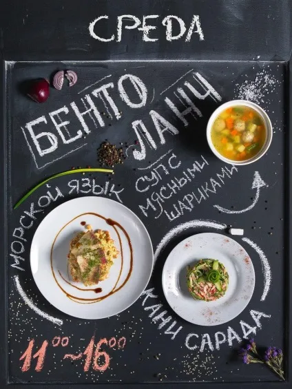 Бенто ланч, кафе, бар вугілля - килимів - суші, роли, італійське меню, бар (суші) Бенто ланч, кафе, бар вугілля - килимів - суші, роли, італійське меню, бар