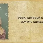 Блог розумної совикак жити просто і щасливо (data-ad-client ca-pub-1166524260422113 data-ad-slot) Блог розумної совикак жити просто і щасливо