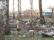 Побутові відходи - це