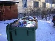 Побутові відходи - це