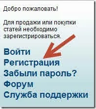 Біржа контенту textsale - як почати працювати, блог юрия пономаренко (біржа статей textsale) Біржа контенту textsale - як почати працювати, блог юрия пономаренко