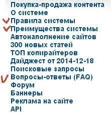 біржа textsale