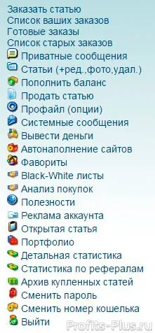 Біржа статей textsale як заробити на textsale (заробляти біржі TextSale) Біржа статей textsale як заробити на textsale
