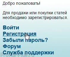 Біржа статей textsale як заробити на textsale (заробляти біржі TextSale) Біржа статей textsale як заробити на textsale