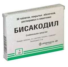 Бисакодил - інструкція, застосування, популярна медицина (бисакодил застосування) Бисакодил - інструкція, застосування, популярна медицина