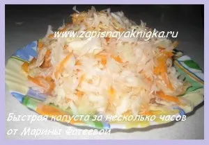 Швидка солона капуста рецепт з оцтом (швидка солона капуста) Швидка солона капуста рецепт з оцтом