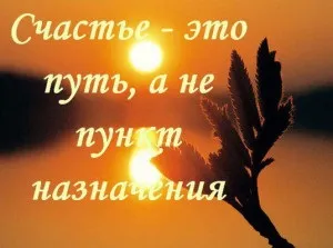 Блог розумної совикак жити просто і щасливо (style display inline-block) Блог розумної совикак жити просто і щасливо