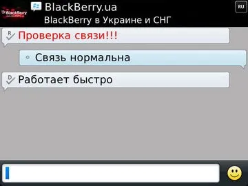 Blackberry messenger