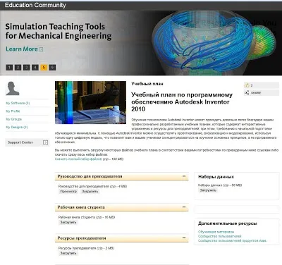 Блог по продуктам autodesk autodesk inventor (inventor) Блог по продуктам autodesk autodesk inventor