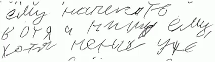 Більш серйозні розлади