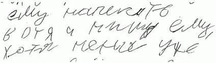 Більш серйозні розлади