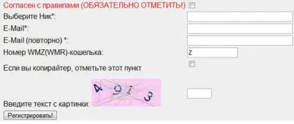 Біржа контенту textsale - як почати працювати, блог юрия пономаренко (контенту) Біржа контенту textsale - як почати працювати, блог юрия пономаренко