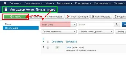 Блог joomla 3, створення та налаштування, створити сайт на joomla 3 (блогу) Блог joomla 3, створення та налаштування, створити сайт на joomla 3