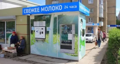 Бізнес-ідея - продаж молока через молокомат (серпень 2017) (бізнес продажу молока) Бізнес-ідея - продаж молока через молокомат (серпень 2017)