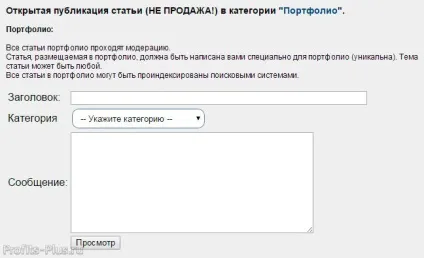 Біржа статей textsale як заробити на textsale (textsale) Біржа статей textsale як заробити на textsale