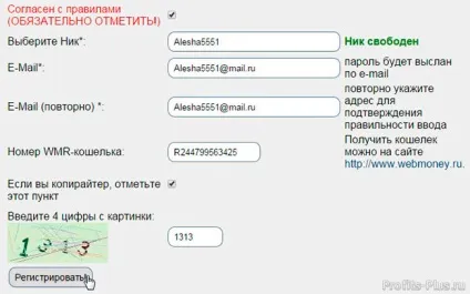 Біржа статей textsale як заробити на textsale (заробити) Біржа статей textsale як заробити на textsale