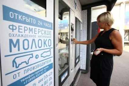 Бізнес-ідея - продаж молока через молокомат (серпень 2017) (молокомат) Бізнес-ідея - продаж молока через молокомат (серпень 2017)