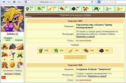 Bobergame, огляд