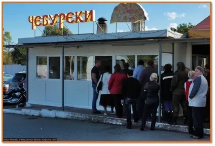 Бізнес-ідея - як відкрити чебуречну (2017) (відкрити) Бізнес-ідея - як відкрити чебуречну (2017)