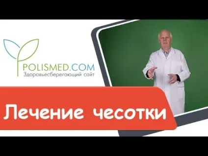 Чи буває короста на обличчі і шиї як вилікувати (короста) Чи буває короста на обличчі і шиї як вилікувати