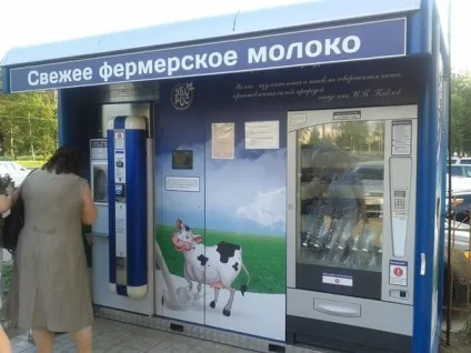 Бізнес-ідея молокомат
