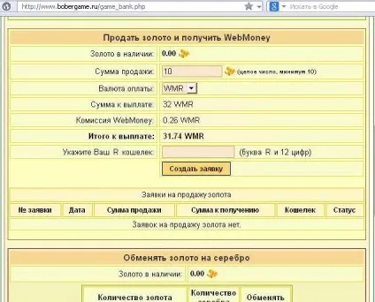 Bobergame, огляд
