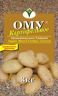 Буйського добрива ому