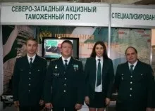 Центральна акцизна митниця