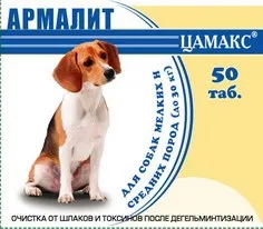 Цамакс - унікальні ветеринарні препарати - продаж препаратів (цамакс) Цамакс - унікальні ветеринарні препарати - продаж препаратів