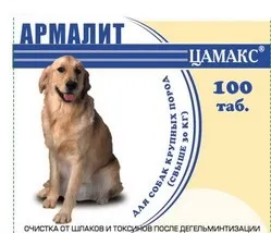 Цамакс - унікальні ветеринарні препарати - продаж препаратів (таблетки день Собакам) Цамакс - унікальні ветеринарні препарати - продаж препаратів