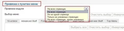 Breadcrumbs joomla хлібні крихти на сайті joomla, як створити сайт на joomla
