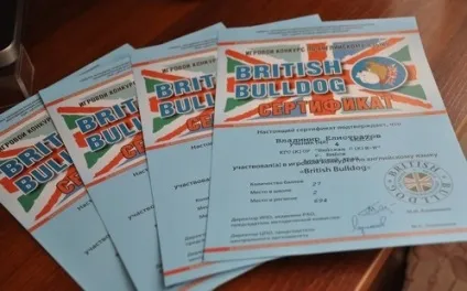 Британський бульдог коли і де дивитися результати 2016-2017