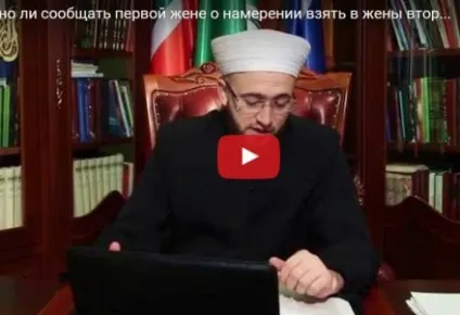 Чи буде дійсним таємний нікях, укладений вже одруженим чоловіком (нікях) Чи буде дійсним таємний нікях, укладений вже одруженим чоловіком