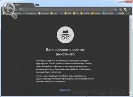 Браузер канарейка скачати безкоштовно google chrome canary x64 (chrome) Браузер канарейка скачати безкоштовно google chrome canary x64