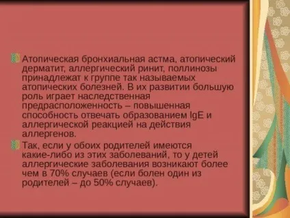Бронхіальна астма атопічна форма - діагностика у дорослих і дітей, форми, ступеня тяжкості, (астма) Бронхіальна астма атопічна форма - діагностика у дорослих і дітей, форми, ступеня тяжкості,