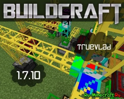 Buildcraft - глобальний мод технічного напряму