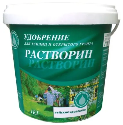 Буйського добрива ому