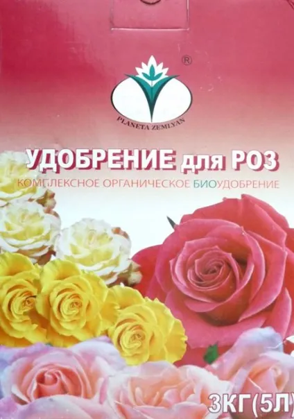 Буйського добрива ому