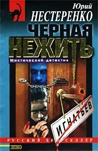 Чорна багно Новомосковскть онлайн (чорна багно Новомосковскть онлайн) Чорна багно Новомосковскть онлайн