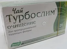 Чай Турбослім для схуднення - інструкція, відгуки лікарів, застосування (чай Турбослім відгуки лікарів) Чай Турбослім для схуднення - інструкція, відгуки лікарів, застосування