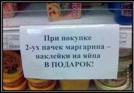 Чим відрізняється спред від масла як отілічіть спред від масла (олії) Чим відрізняється спред від масла як отілічіть спред від масла
