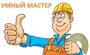 Чим відрізняються бригадир, майстер і виконроб (відміну) Чим відрізняються бригадир, майстер і виконроб