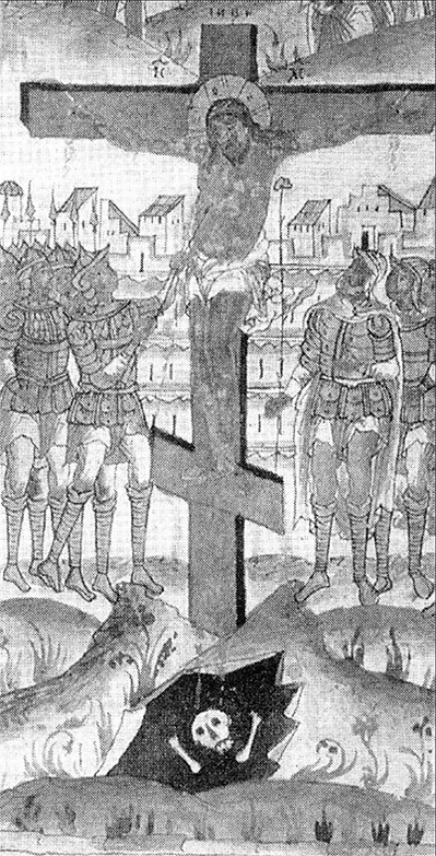 Череп і кістки під хрестом розп'ятого христа (хрестом) Череп і кістки під хрестом розп'ятого христа